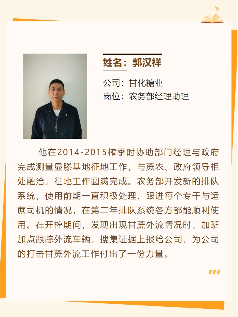 微信截圖_20240219173733.png