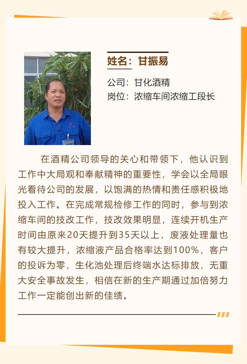 微信截圖_20240219172338.png