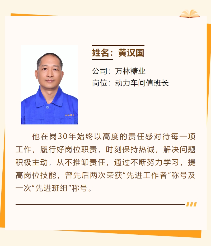 微信截圖_20240219174419.png