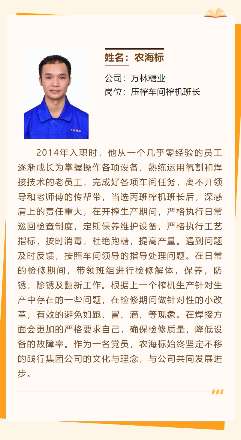 微信截圖_20240219175415.png