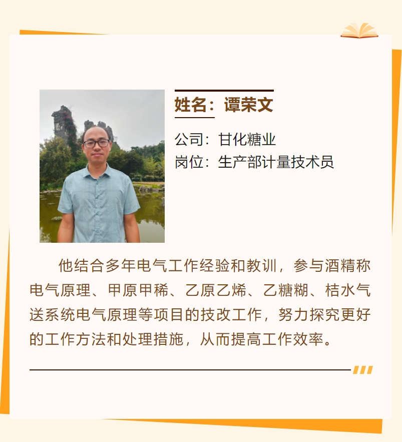 微信截圖_20240219175353.png