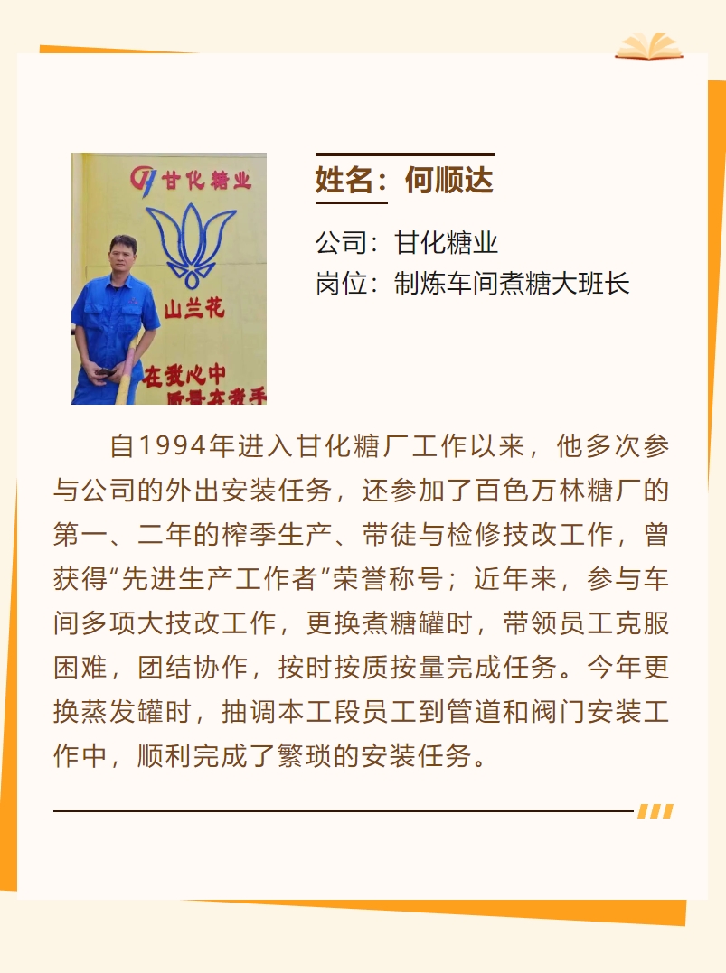 微信截圖_20240219174343.png