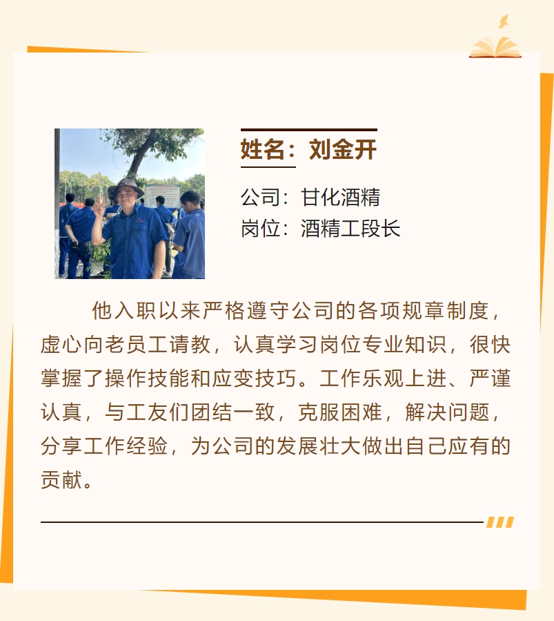 微信截圖_20240219175344.png