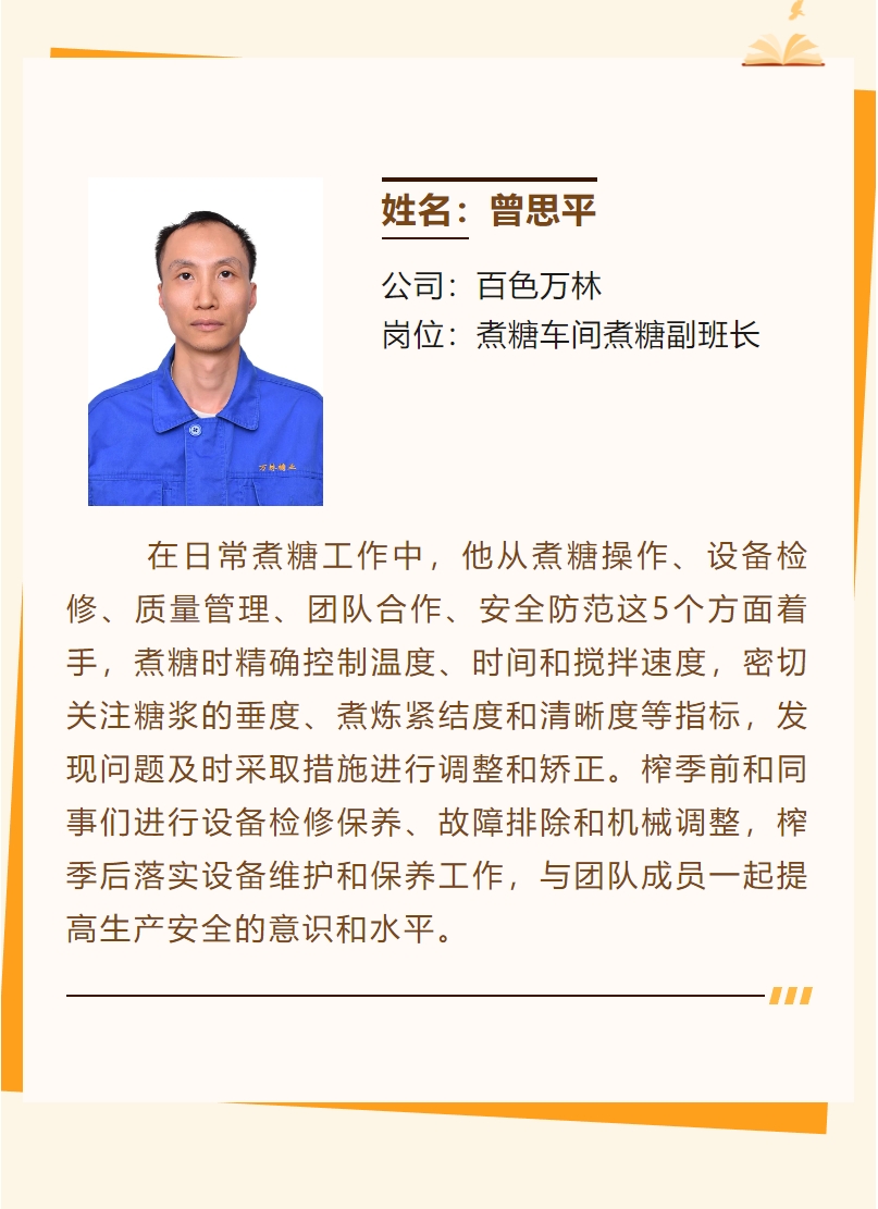 微信截圖_20240219173824.png
