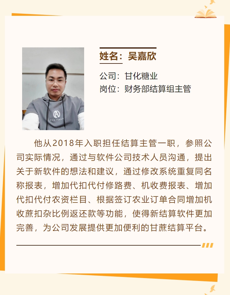 微信截圖_20240219174257.png