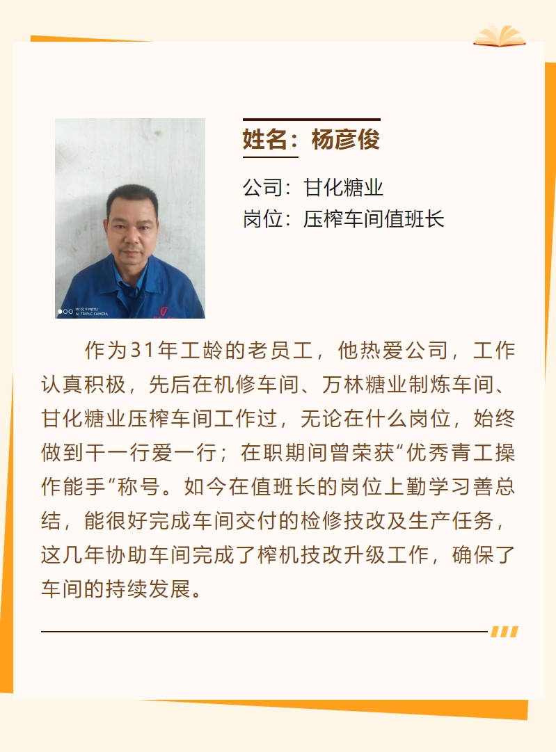 微信截圖_20240219174433.png