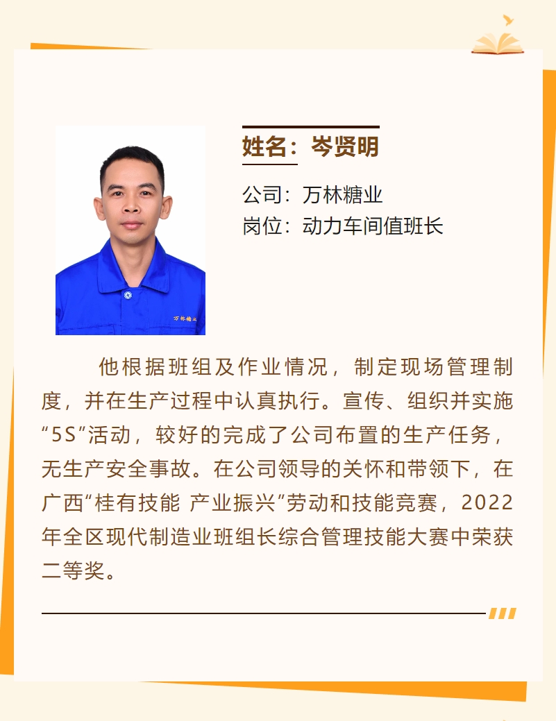 微信截圖_20240219172328.png