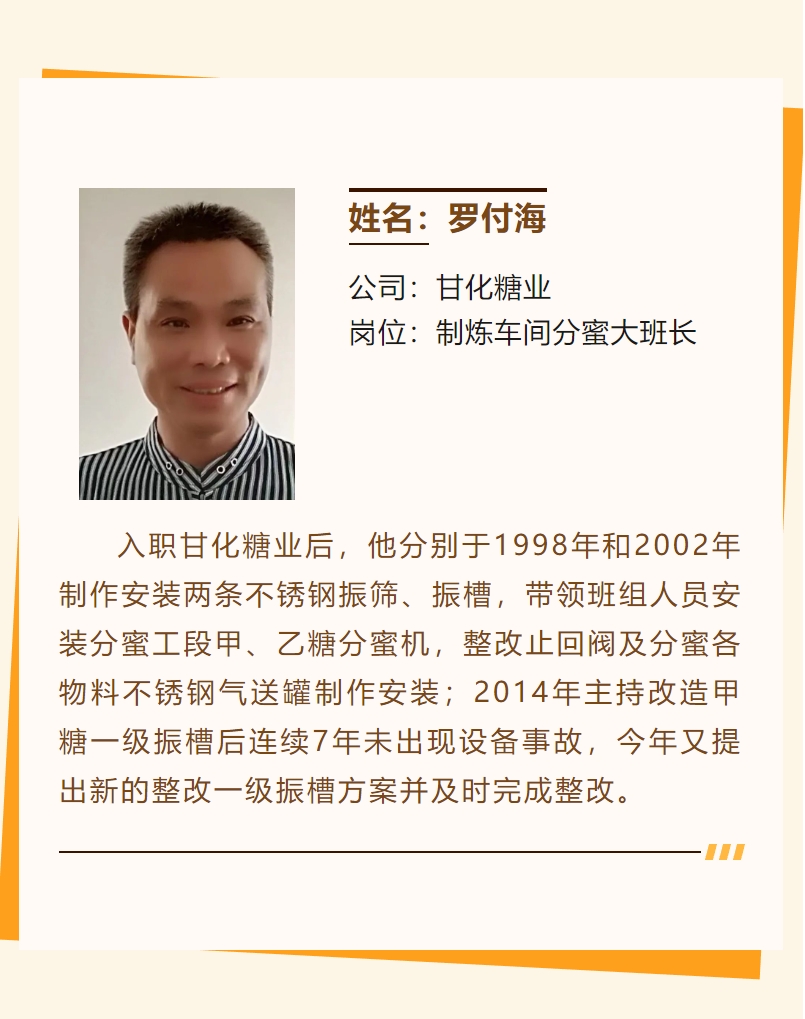 微信截圖_20240219174353.png