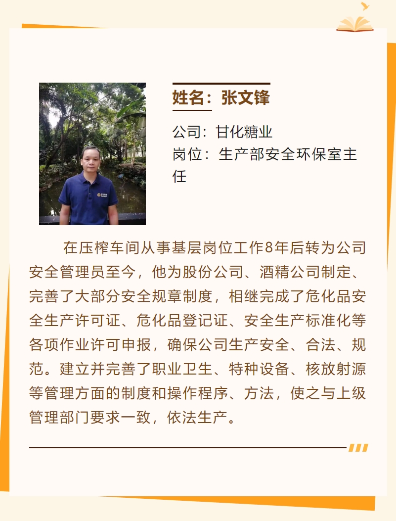 微信截圖_20240219173756.png