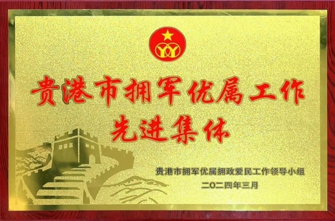 微信截圖_20240320105250.png
