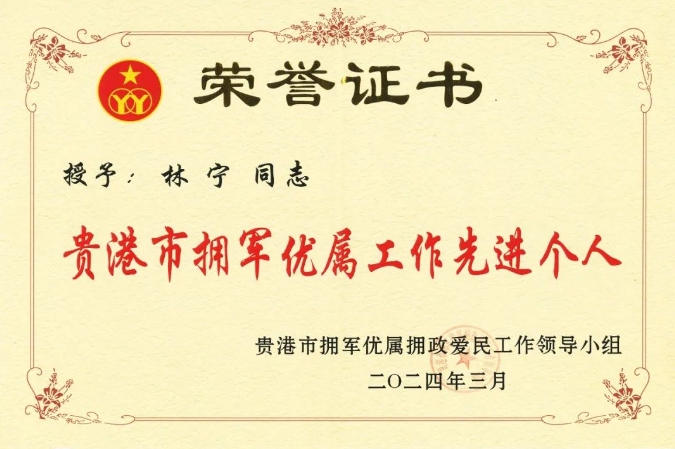 微信截圖_20240320105329.png