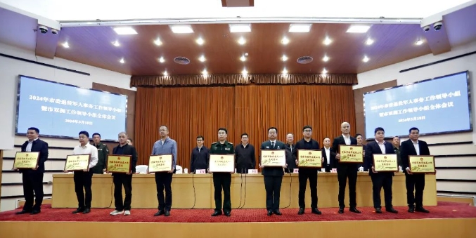 微信截圖_20240320105349.png