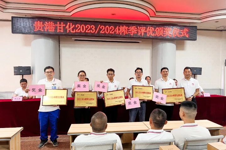 微信截圖_20240426173644.png
