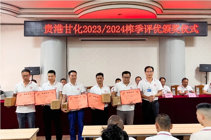 微信截圖_20240426173738.png