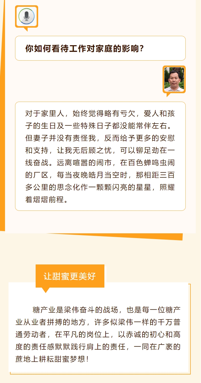 微信截圖_20240417091502.png