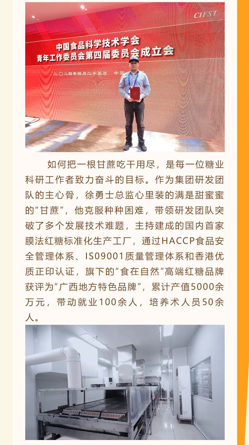 微信截圖_20240521093130.png