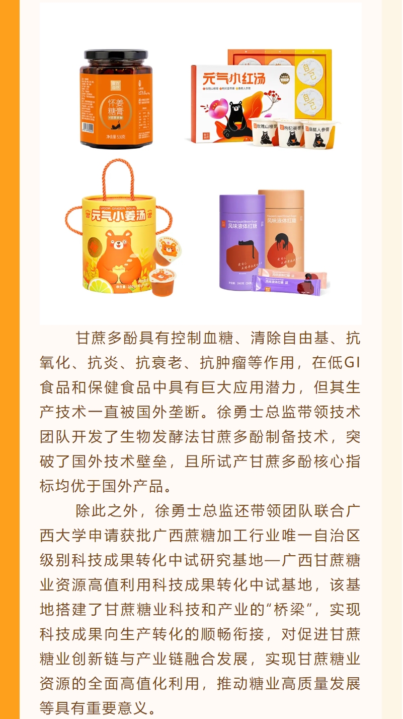 微信截圖_20240521093226.png