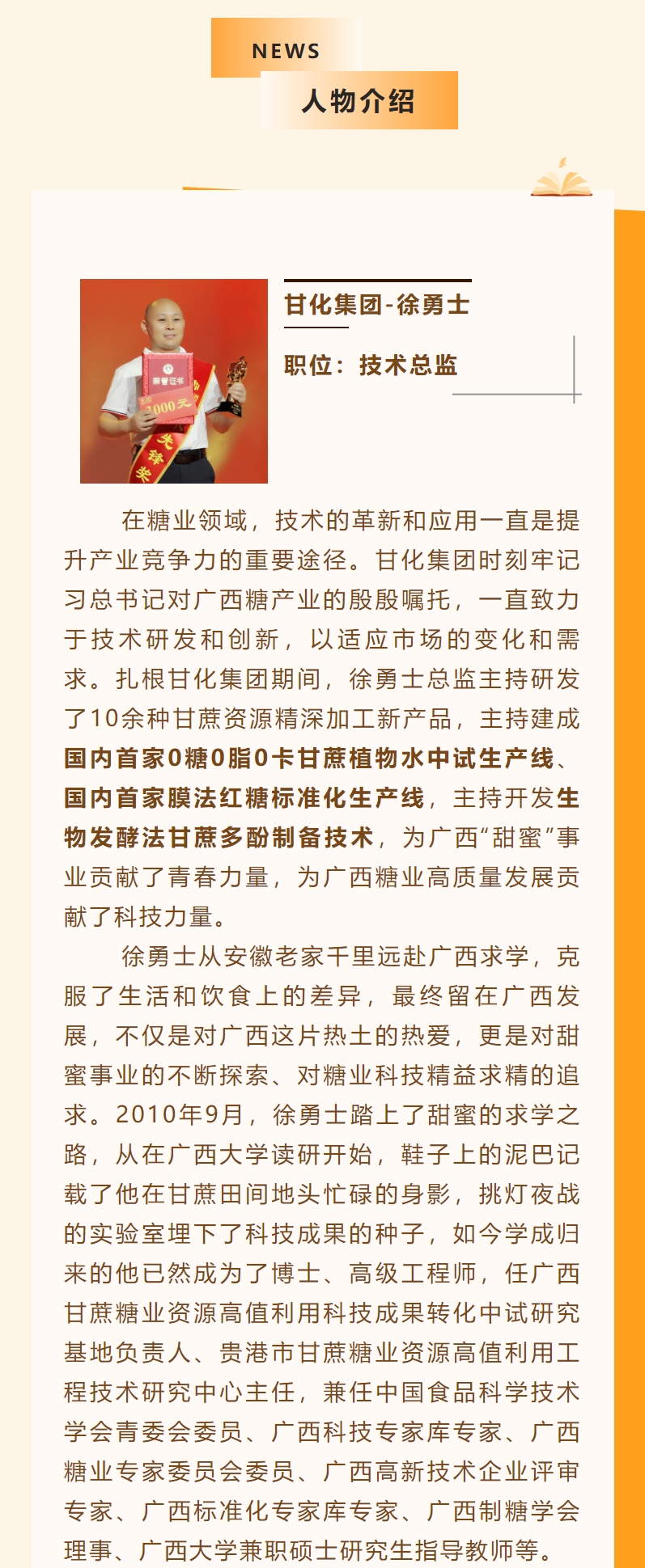 微信截圖_20240521093106.png