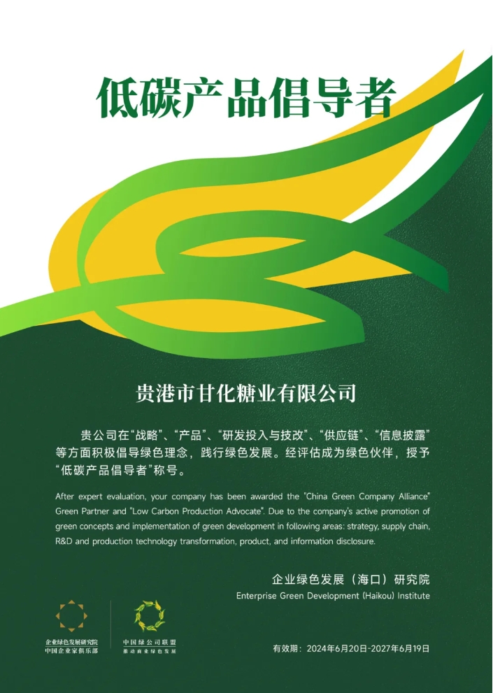 微信截圖_20240702084129.png