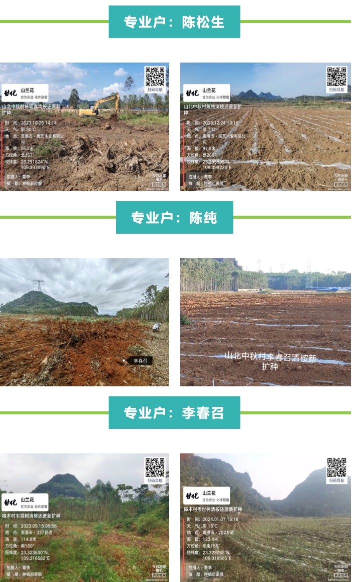 微信截圖_20240815145745.png