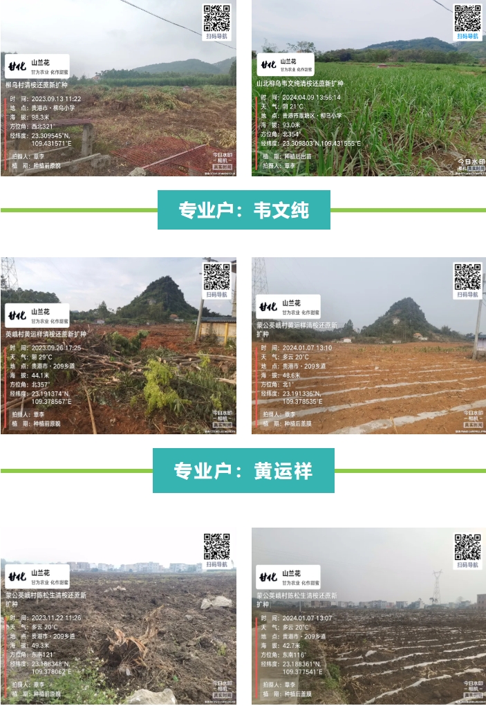 微信截圖_20240815145733.png