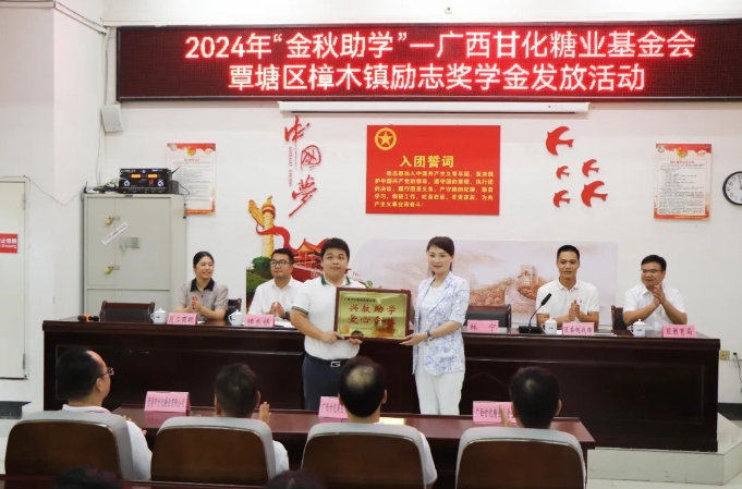 微信截圖_20240827155017.png