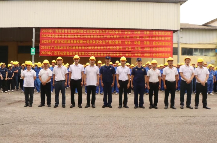 微信截圖_20250609160716.png 微信截圖_20250609160716.png